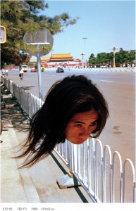 2000 Mirror, Li Wei